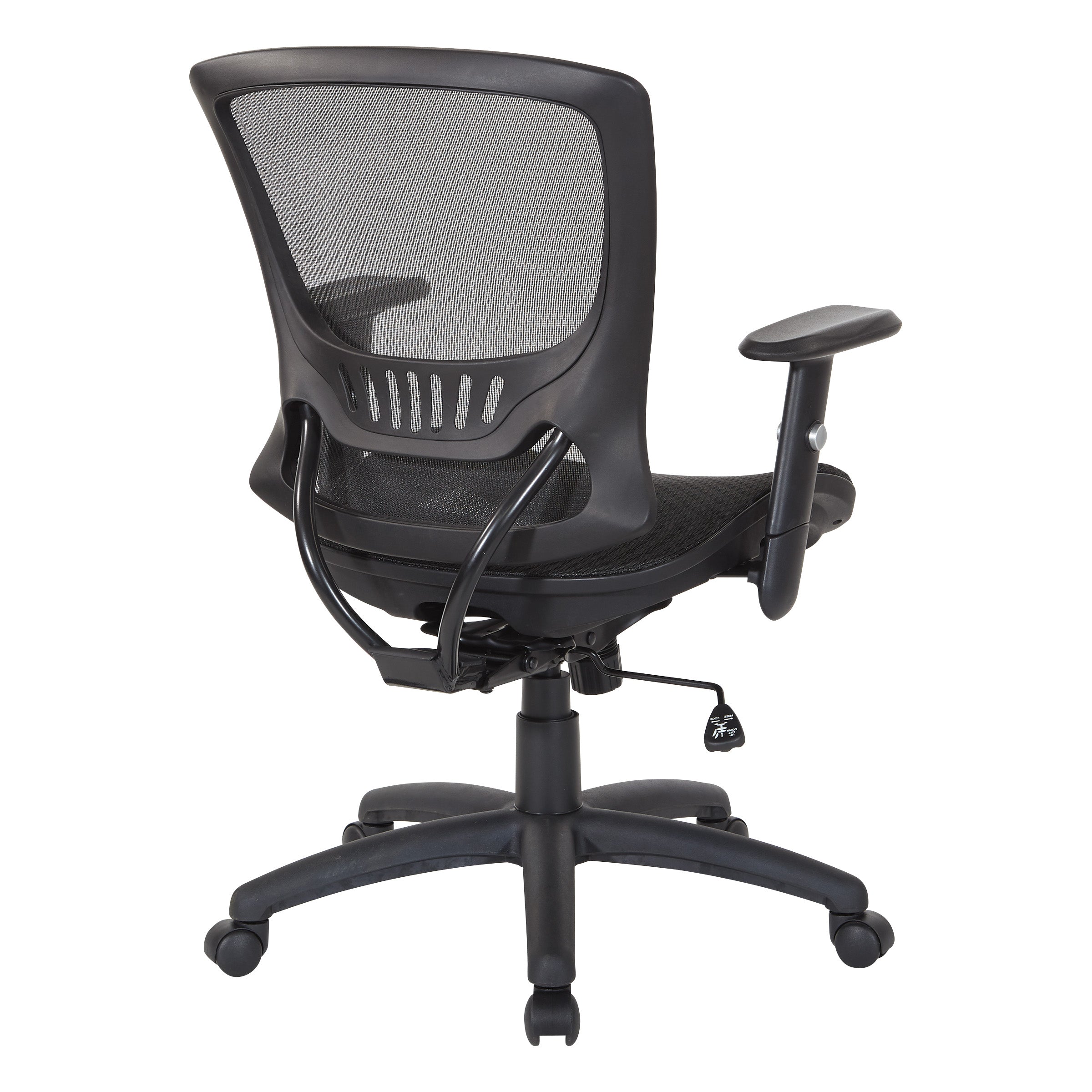 Mesh Screen Seat and Back Chair